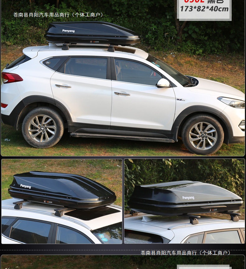 Ultra-thin roof box, car travel luggage, large capacity, universal for SUVs, genuine product for car roofs