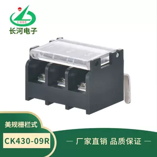 厂家生产销售 电源开关 美规栅栏式接线端子 CK430-09R 带保护盖