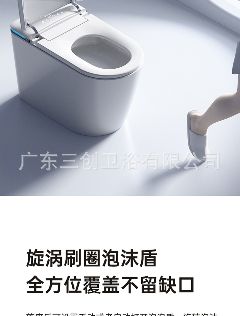 智能马桶803详情页 (17).jpg