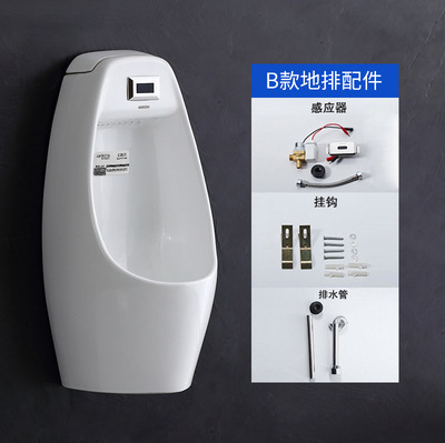 矢/牌小便斗掛け壁式全自動誘導水洗小便器小便器工事家庭用着地小便器|undefined