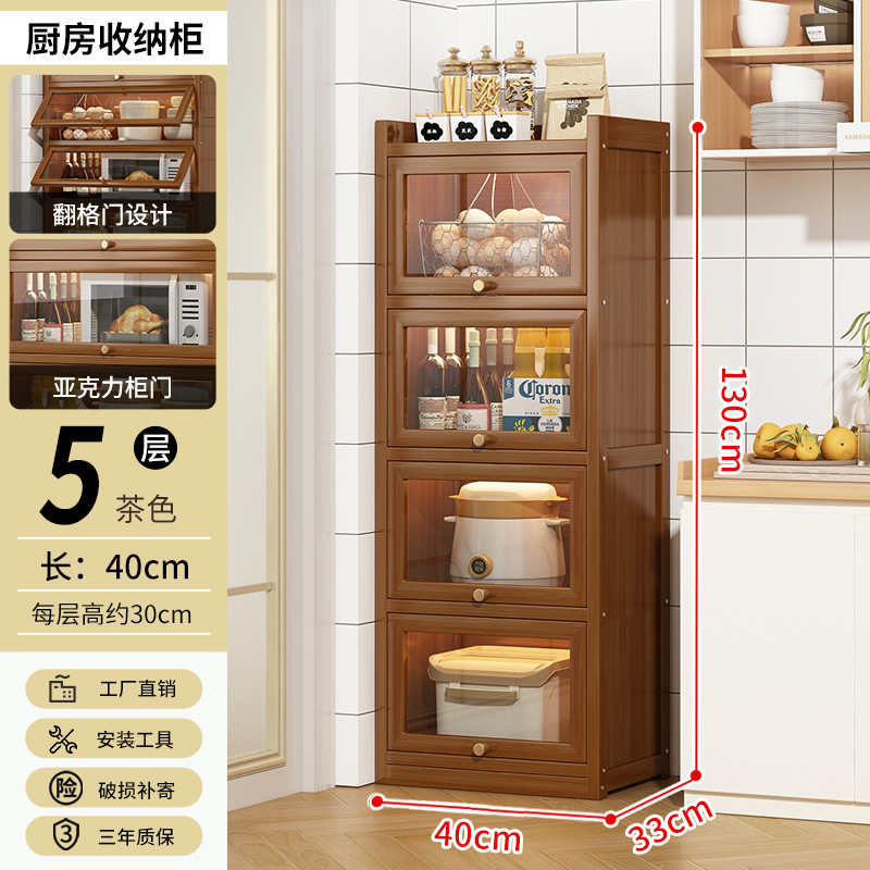 40 5 층-다크 브라운