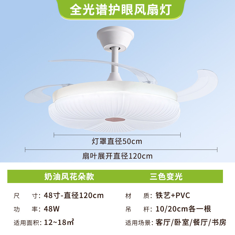 Ventilador invisible ventilador de techo 2026 nuevo techo hogar sala de comedor dormitorio ventilador de lámpara de chandelier silencioso