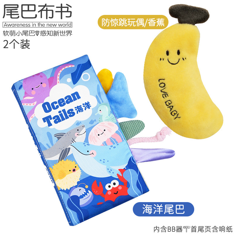 新品布书婴儿a类撕不烂可啃咬6个月幼儿可撕套装益智玩具宝宝布书|undefined