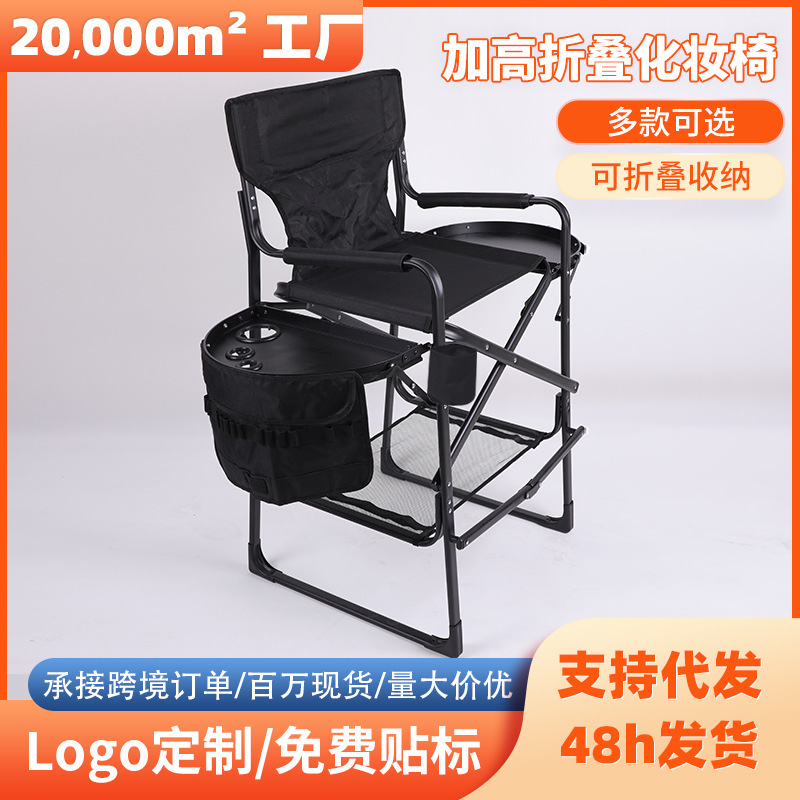 Large Director's Iron Portable Makeup Computer Leisure Chair Folding Outdoor Chair Canvas Chair Beach Chair Office Chair Large Director's Iron Portable Makeup Computer Leisure Chair Folding Outdoor Chair Canvas Chair Beach Chair Office Chair