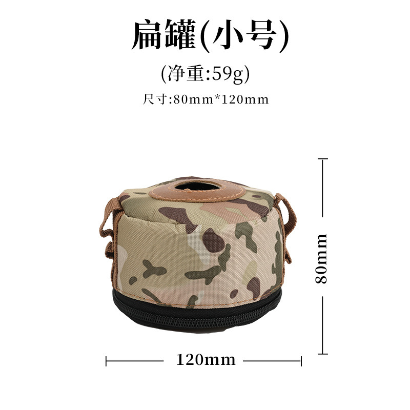 屋外キャンプ用品保護カバーカード式炉転倒防止殻炊飯装置キャンプ用ピクニック用ガスタンク収納バッグ|undefined