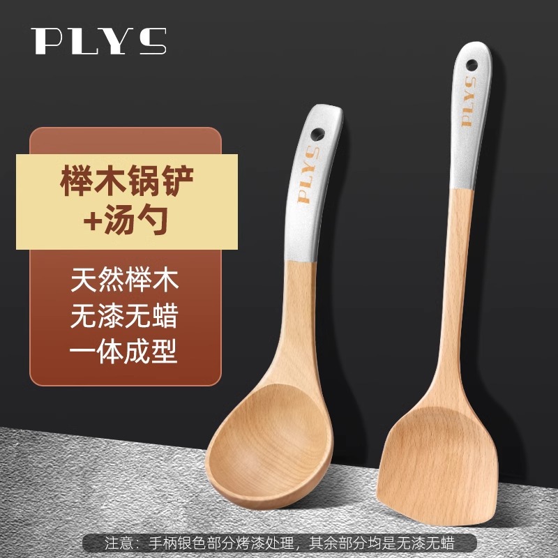 Cuchara de madera japonesa de mango largo cuchara de madera sólida cocina de sopa de sopa de sopa doméstica de grado alimenticio resistente a altas temperaturas utensilios de cocina de madera de alas de pollo