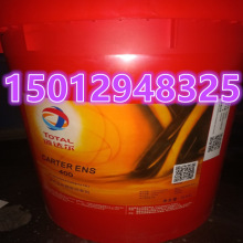 ���_���_ʽ�X݆����|䓽z�K������TOTAL CARTER ENS400 ��EN200