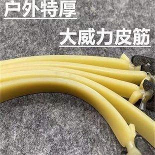 2.0 Thickeneded Flat Rubber Band Slingshot with High Elasticity, Widened and Longed, Powerful and Durable with Frame 1.5 Extra Thick Rubber Band