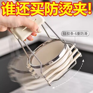 防烫夹取碗夹厨房工具碗夹碟盘子夹蒸菜夹子防滑隔热防烫手提盘夹-阿里巴巴