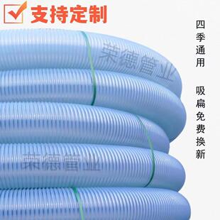 Transparent Thickened Beef Pipe Farmland Irrigation Pipe Water Pump Pipe Sewage Suction Sewage Pipe Low Temperature Resistance and Four Seasons Soft