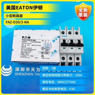 Agent Eaton Eaton Muller Faz-D25/3-Na D20 D16 D10 D30 Small Circuit Breaker