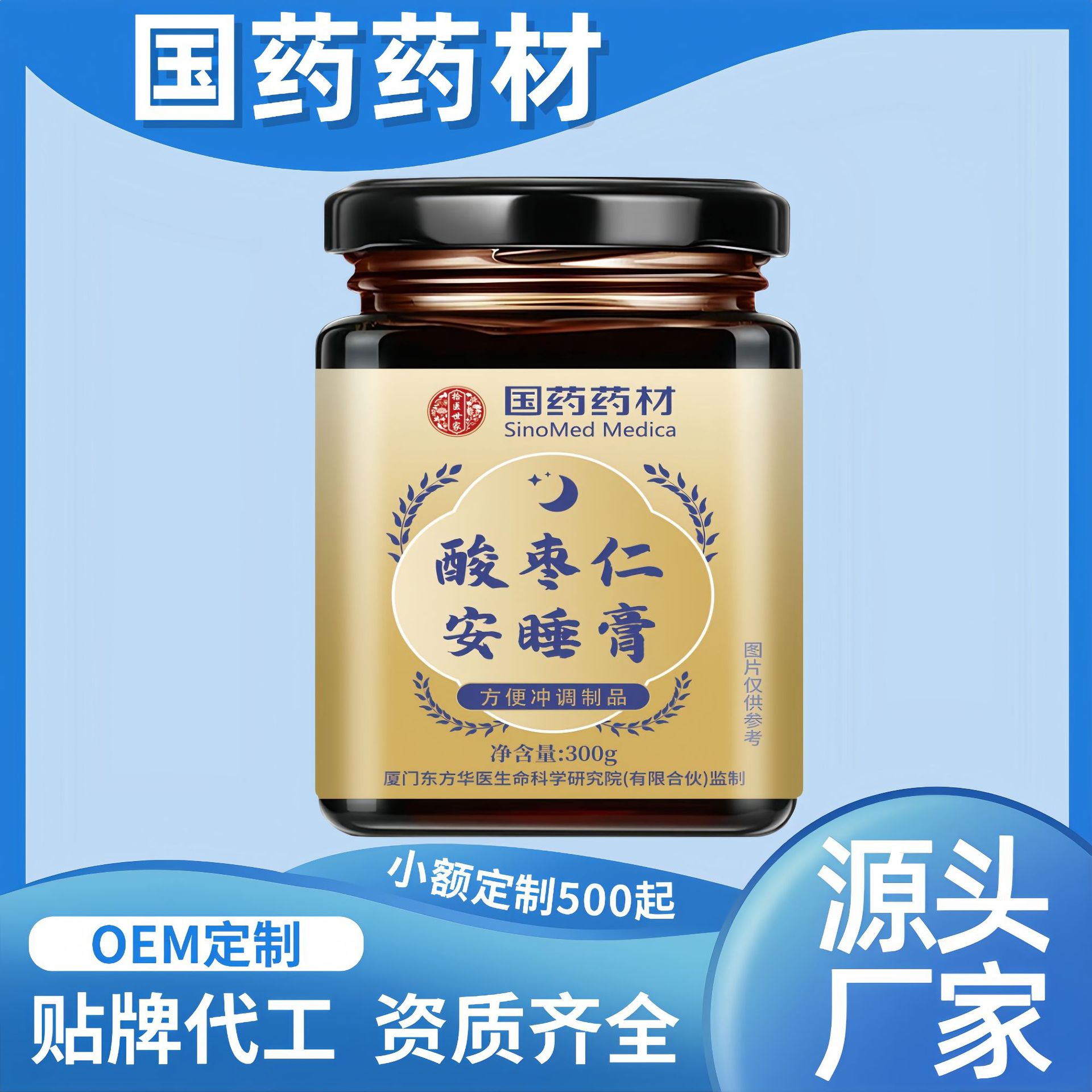 茯湿膏手工熬制红豆薏米仁茯苓膏西洋参玉灵膏现货工厂批发代发