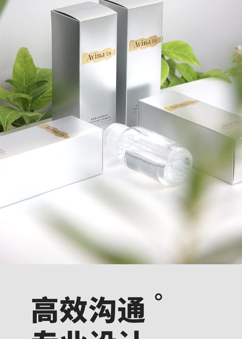 202311包装盒-禧印_12