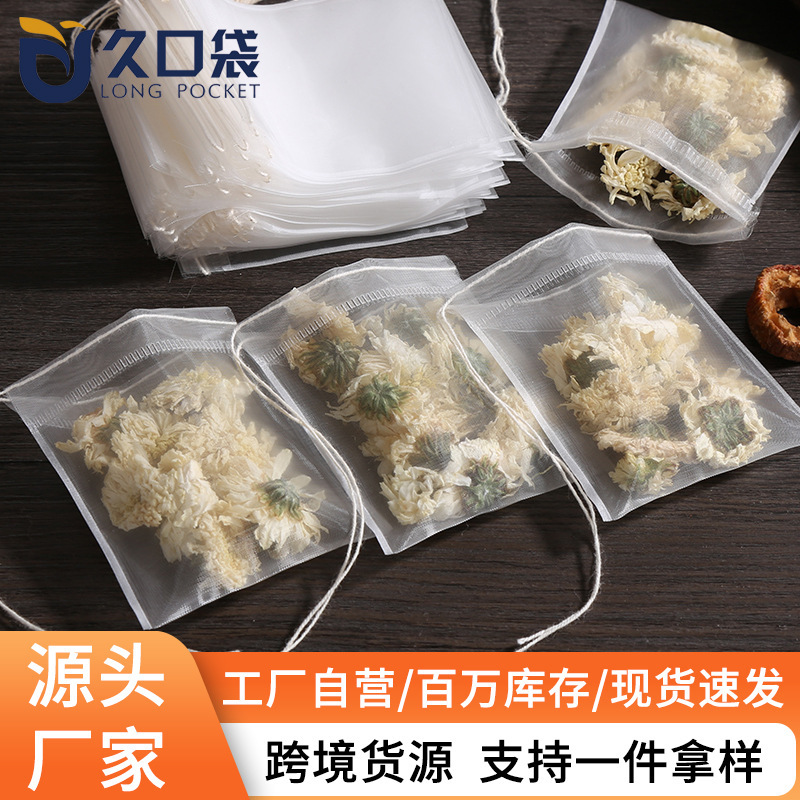 Nylon Tea Bags, Disposable Drawstring Fold-Over Heat-Sealed Empty Tea Bags, Filter Mesh Bags for Herbal Tea, Coffee, and Traditional Chinese Medicine Filtration