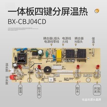 əCͨԴXS-BX-CBJ04Cư·ˮCX