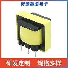 薹戈 EE14型立式高频变压器小型 开关电源逆变器稳压器调电子控制