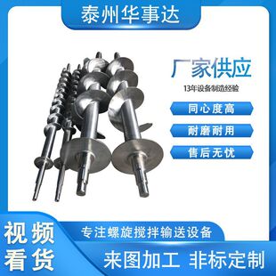 304���P�316̼䓽g����������ݔ�͙C������ϔ���C���������U