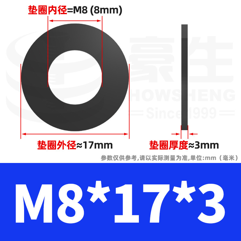 8.8級高強度黒色スペーサーが黒ずんだ平スペーサー金属平ワッシャーねじスペーサーm4 m 6m 8m 12|undefined