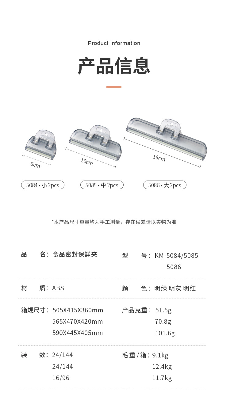 5084 5085 5086 (9).jpg