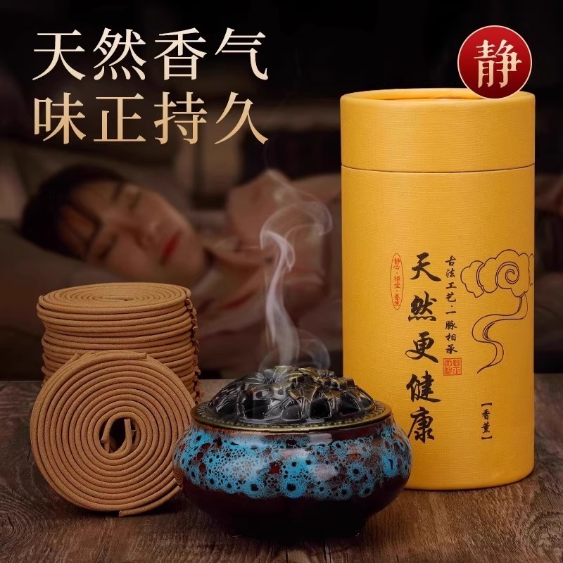 天然キンモクセイ線香蚊よけ家庭用屋内アロマセラピー長期持続蚊よけ鎮静白檀のお香トイレ消臭|undefined