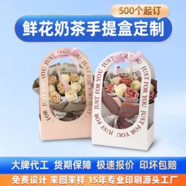 纸盒;纸类标签;其他礼品包装