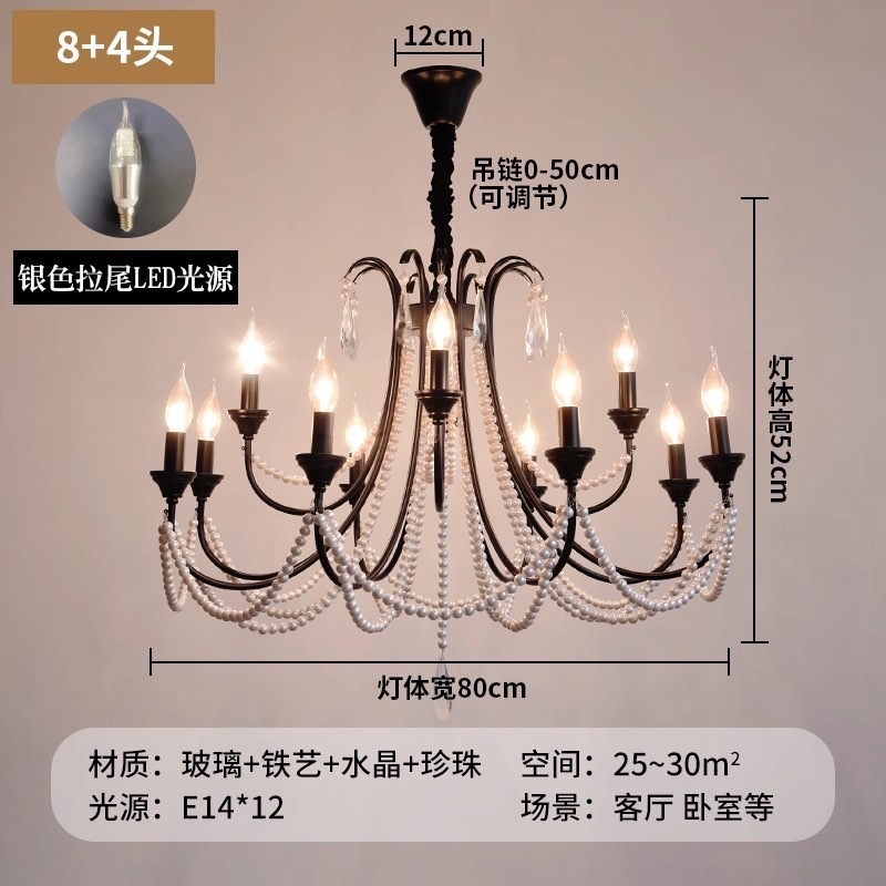 新款法式餐厅灯具大厅轻奢水晶灯复古创意蜡烛卧室灯简约客厅吊灯|undefined