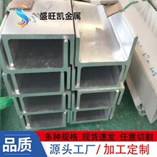 6063铝合金槽铝5083 6082 7075铝槽U型铝型材40*50*4铝合金c型槽