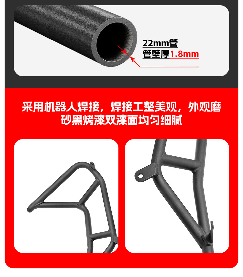 Suitable for Wuji Sr4Max Bumper Loncin 350 Anti-Collision and Anti-Fall Protection Bar Front Bumper Modification Accessories