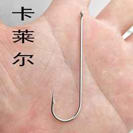 卡里斯长柄带孔带倒刺阿佰丁卡莱尔手丝钩鲳鱼鲈鱼钩红油钩海钓钓