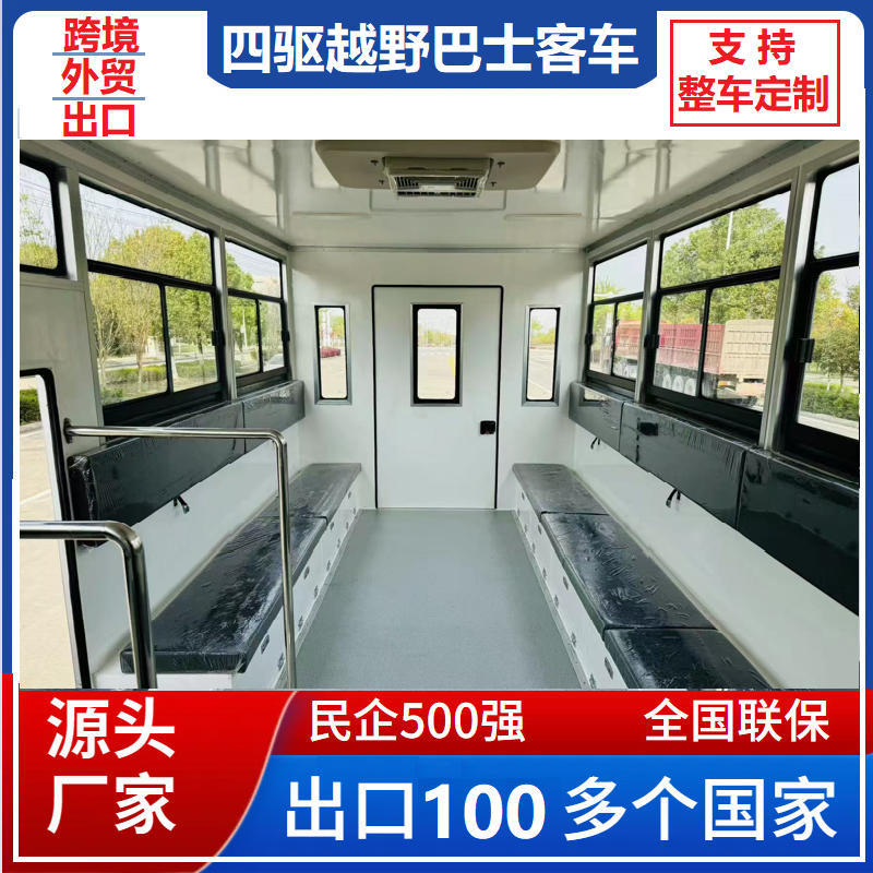 五十铃四驱越野巴士客车内饰 (4).jpg