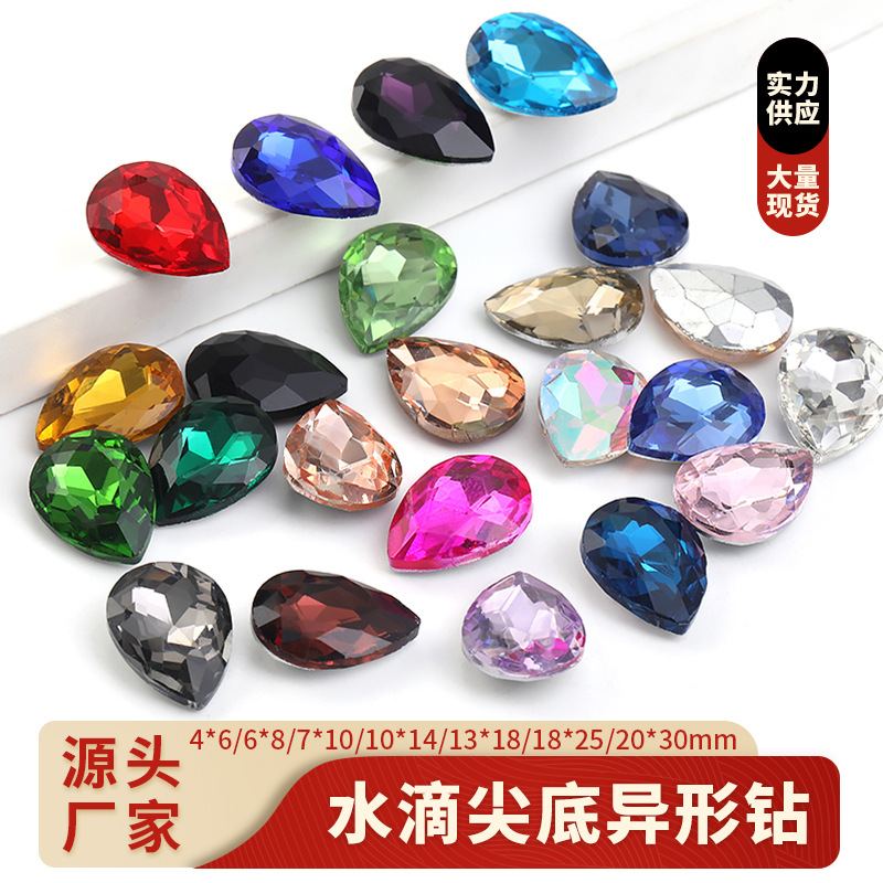 水滴形尖底异形钻银底玻璃钻义乌现货手机壳服装饰品水滴钻