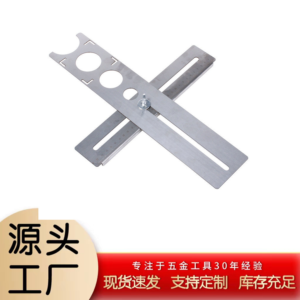 40cm 多功能萬向瓷磚開孔定位器 大理石打孔定位器 玻璃開口打眼