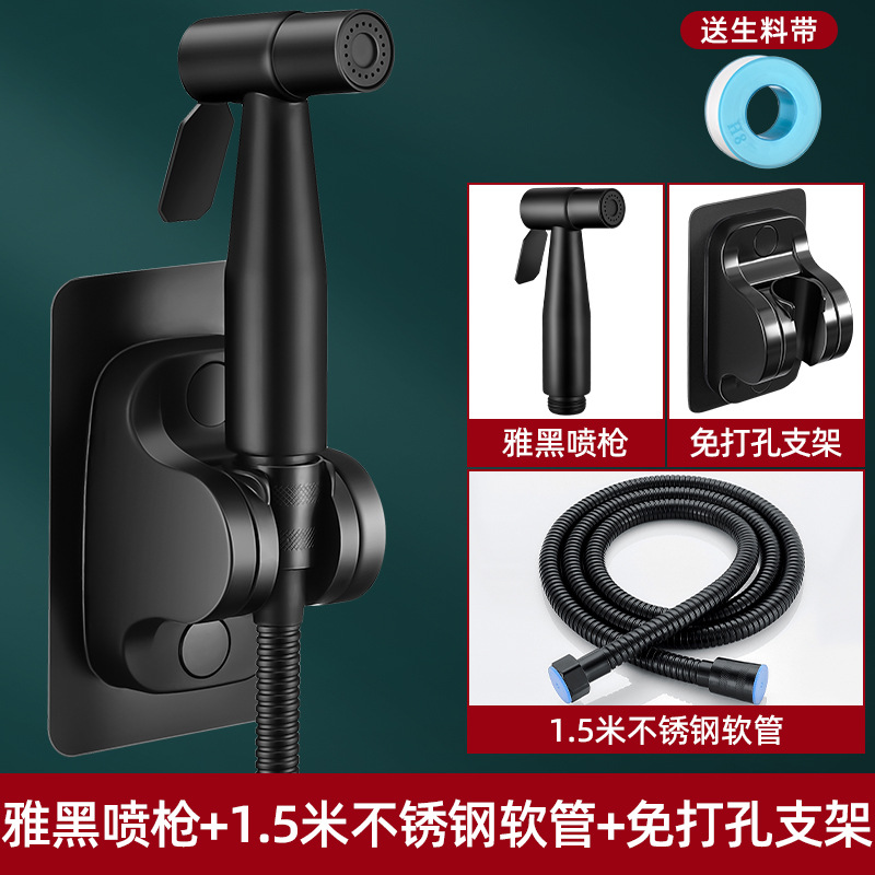 야헤이【방폭】|녹슬지 않음] 304 스프레이 건 + 1.5m 호스