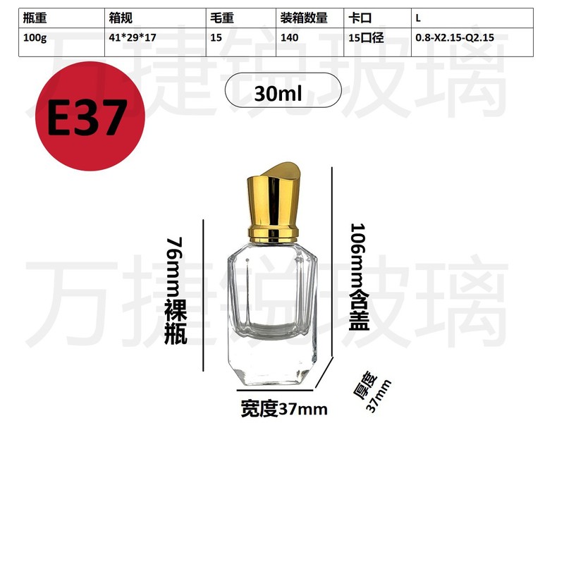 スポット卸売り20ml 30mlセットのネジ口香水分注ガラス瓶携帯スプレー分注瓶|undefined