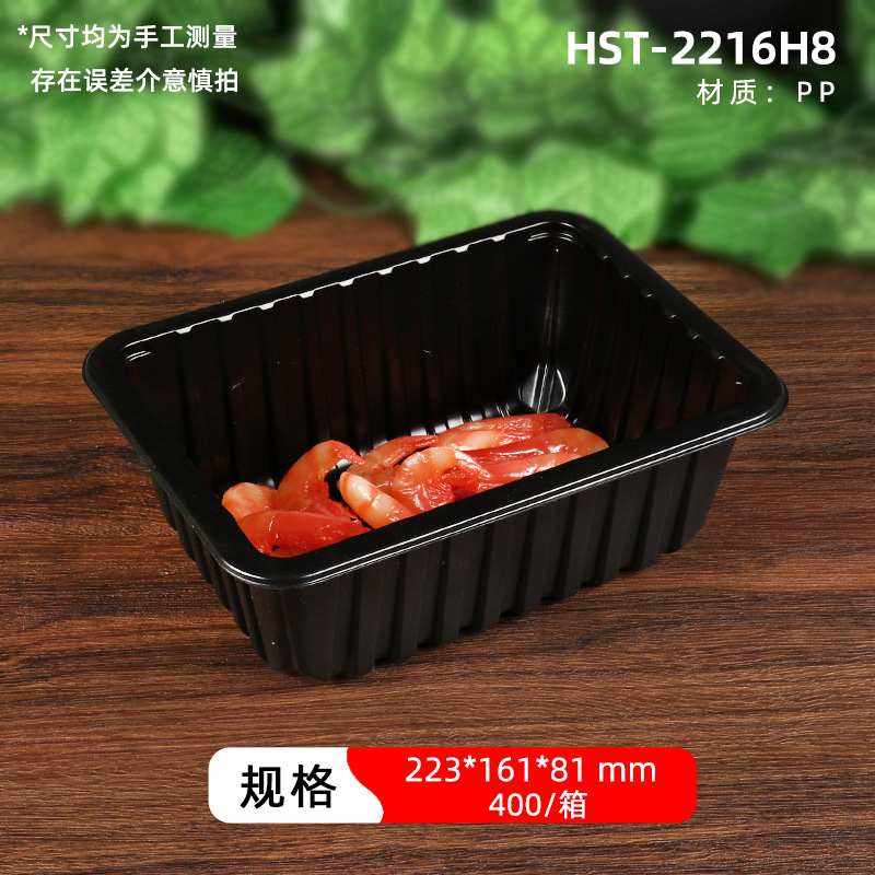 Caja de aire fresco desechable grado alimenticio pp congelable carne cocida salada caja de conservación de sabor fresco bandeja de embalaje de supermercado