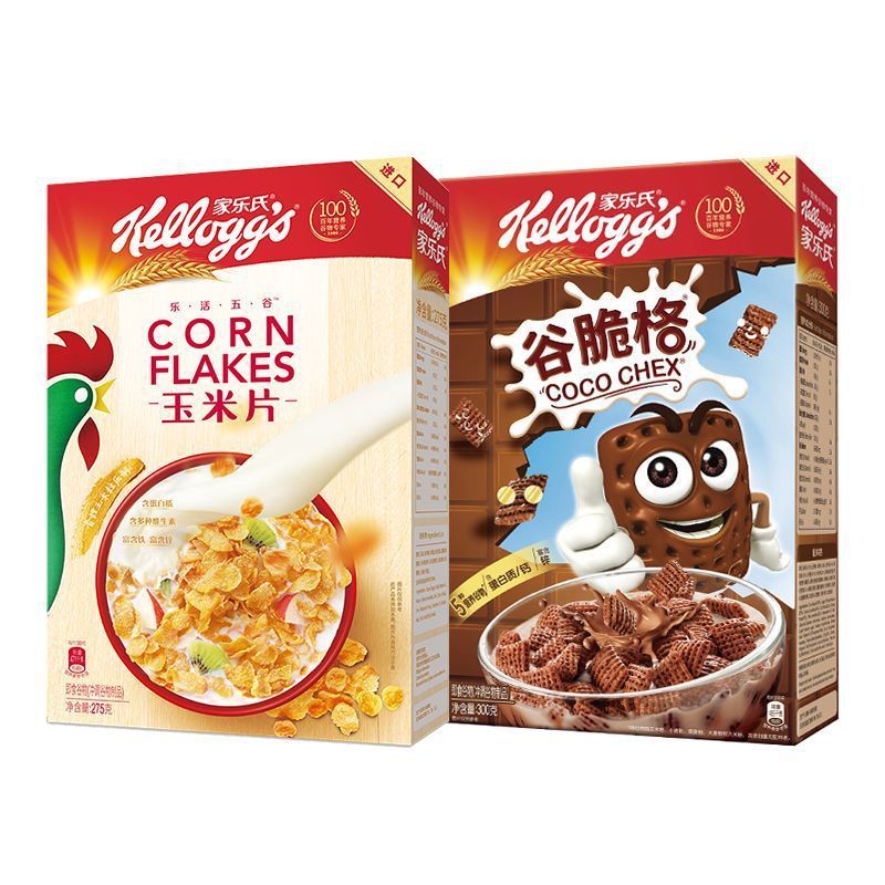 家乐氏谷维滋可可球香甜玉米片2盒进口麦片即食冲饮早餐谷物燕麦|undefined