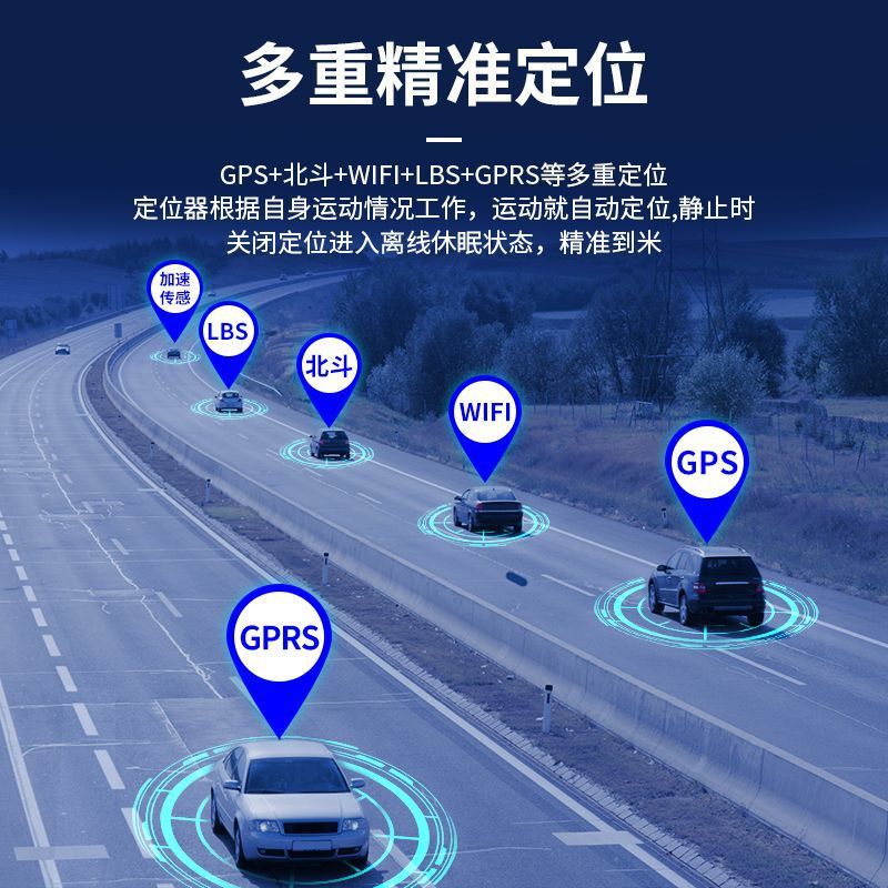 GPS追跟定位器车辆订位跟踪汽车定仪器强磁远程无线车载防丢|undefined