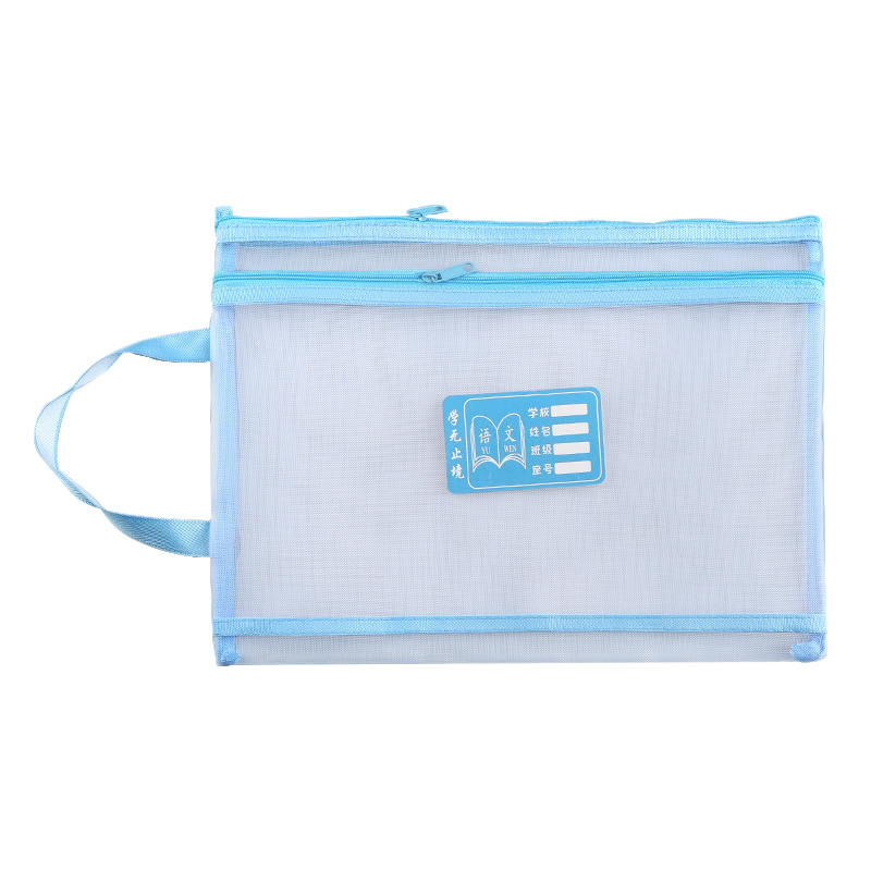 Bolsa de documentos de clasificación de asignaturas de estudiantes A4 doble capa de gran capacidad bolsa de trabajo tipo cremallera portátil bolsa de estudio bolsa de malla