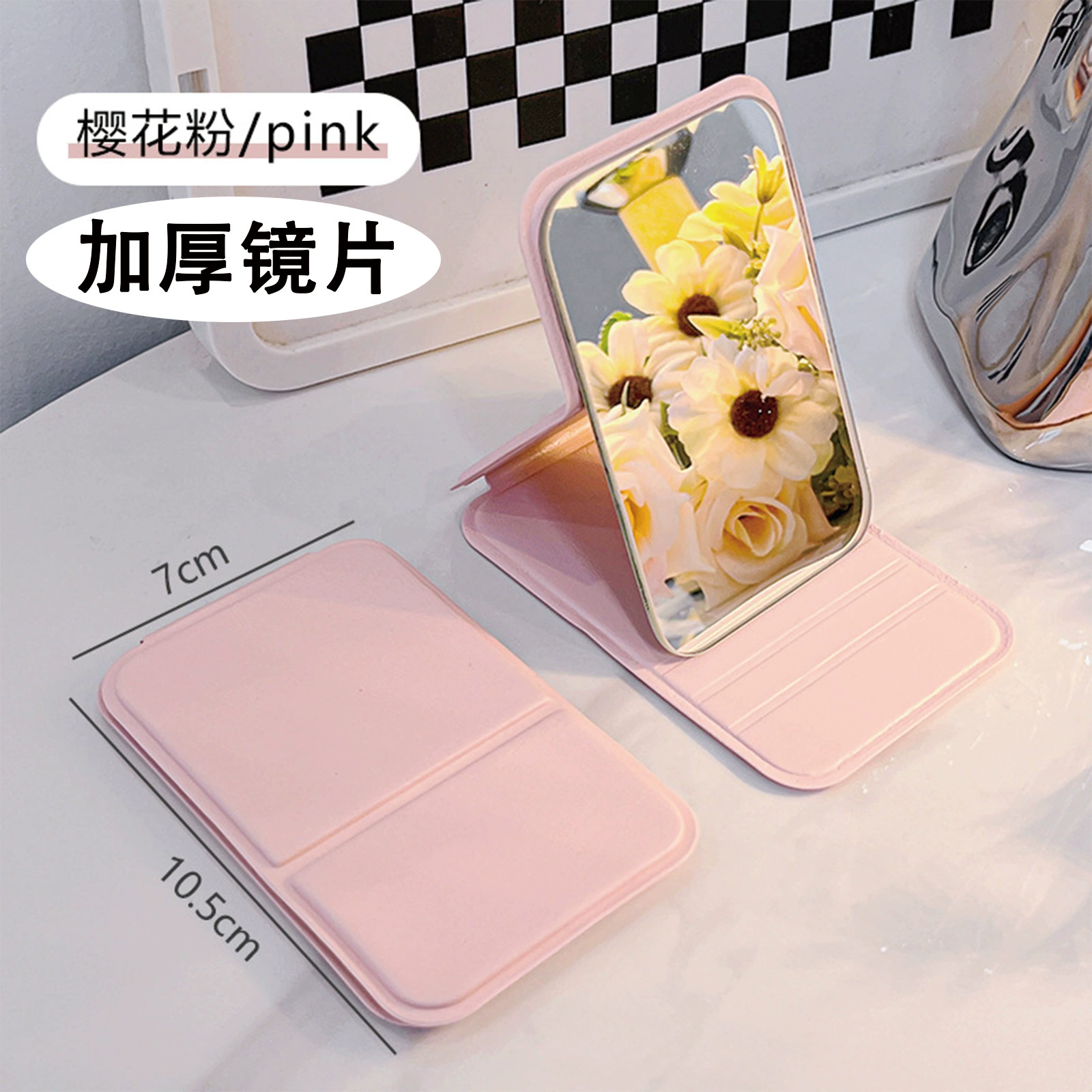 Folding Handheld Table Mirror, PU/Polyurethane Cover, Compact Adjustable Stand, 4 Sizes