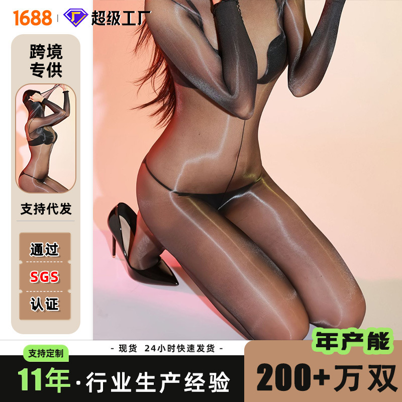 Ultra-Thin Glossy Aurora Silk Stockings Bodysuit with Headgear, Sexy and Alluring Tight-Fitting Bodysuit for Men and Women, Five-Finger Tight-Fitting Garment