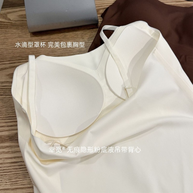 婴儿肌轻暖吊带无痕粉底液隐形美背打底固定胸垫打底上衣背心|undefined