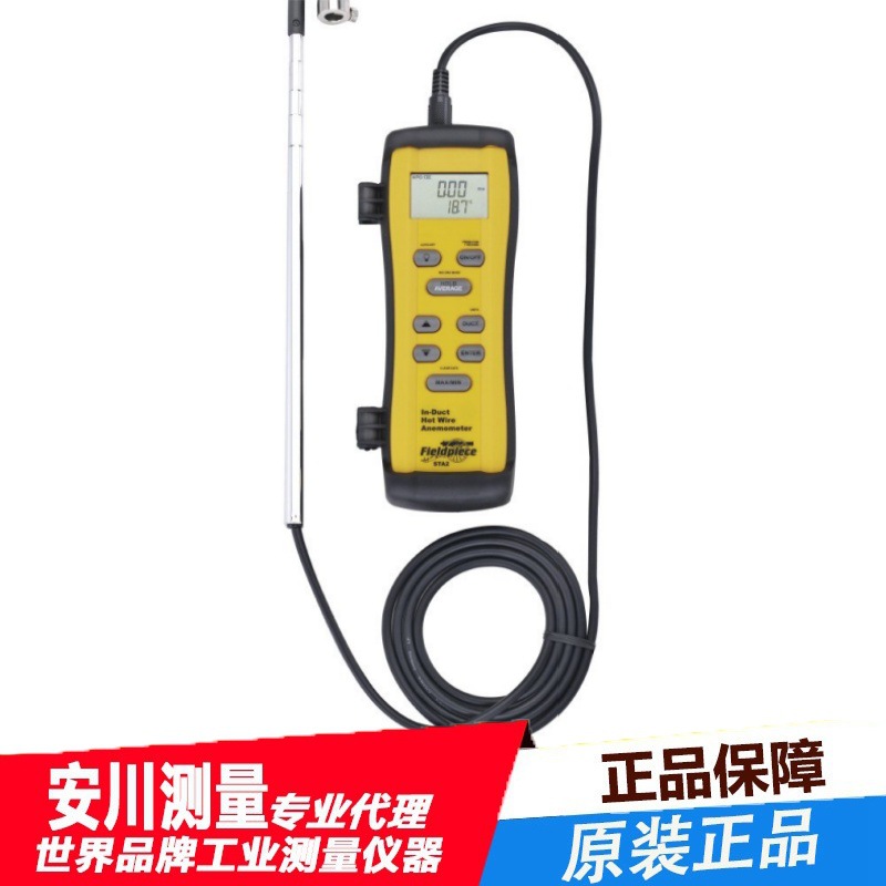 日本TASCO原装正品 热线式风速计TA411FP 风量计