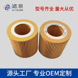 跨境专供机油滤清器BB3Q6744BA 1373069 U2021-4302 1720612滤芯