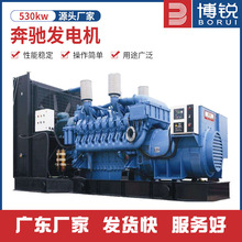�ձ�����l늙C�o��300kw�l늙C�M�V�|500kw���Ͱl늙C�M�S��