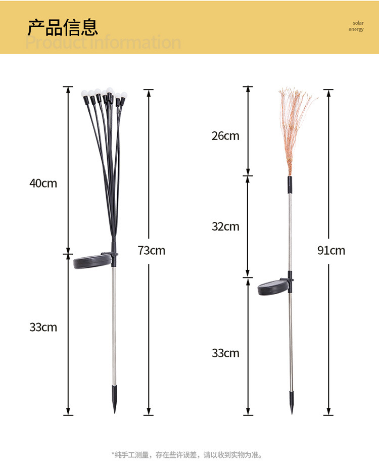 户外LED烟花灯太阳能地插灯草坪氛围装饰灯串庭院花园景观灯批发详情6