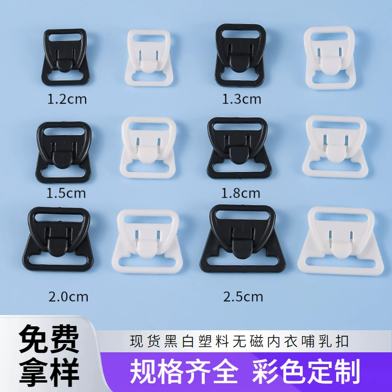 Кнопки-застежки для бюстгальтеров, пластиковые черно-белые и цветные аксессуары для нижнего белья, съемные кнопки для кормящих мам, регулируемые аксессуары для бюстгальтеров.