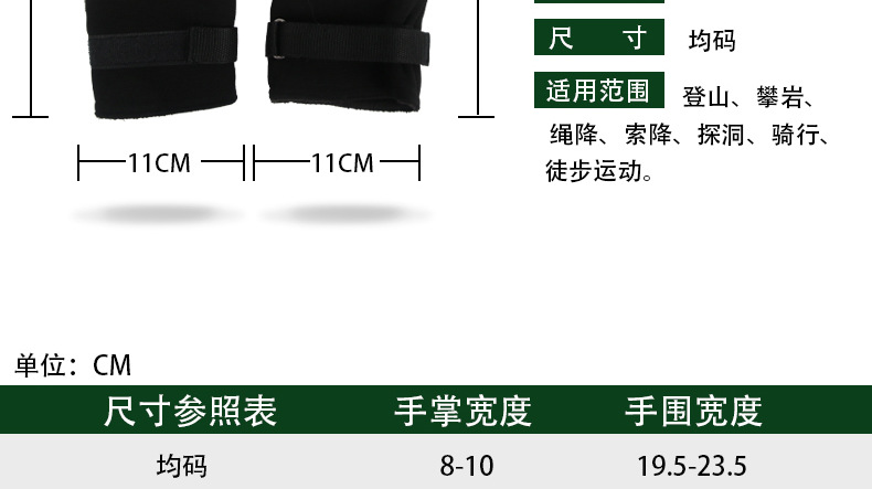 滑降手套xqy_05.jpg