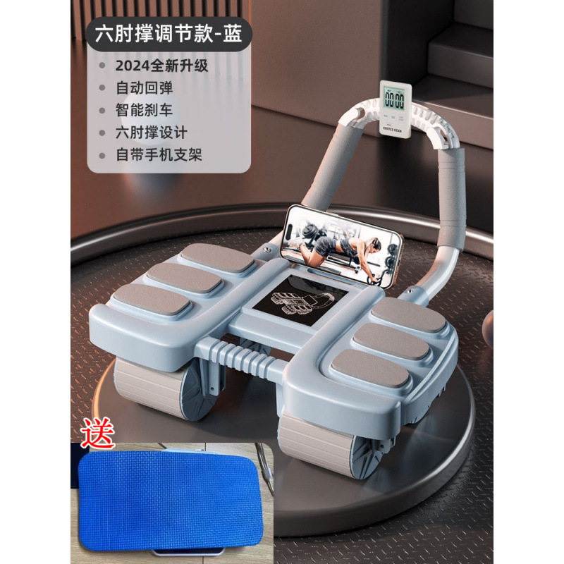 エクササイズアーティファクト、腹筋ローリング、フィットネス器具、腹筋ホイール、自動リバウンド、腹筋トレーニング、痩身お腹、4輪腹筋ホイール|undefined