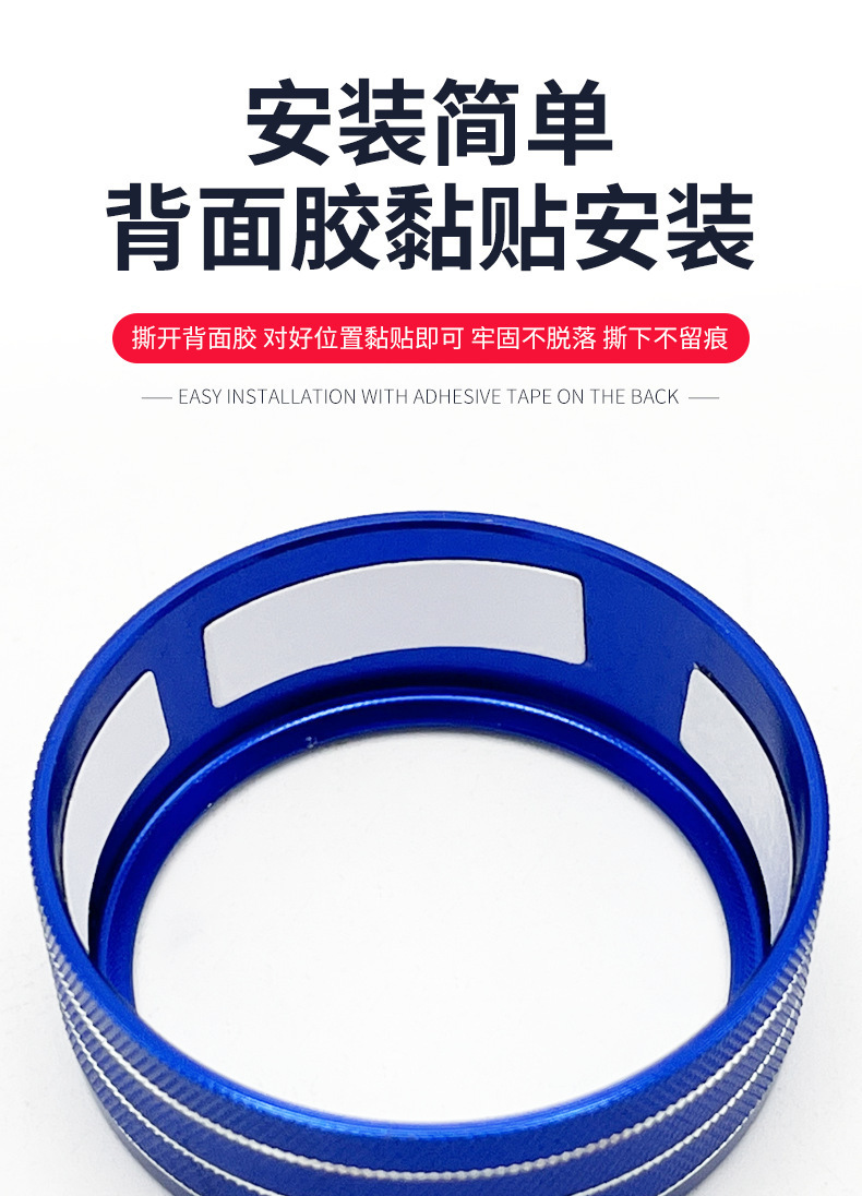 Suitable for 15-20 Dodge Durango Challenger Car Central Air Conditioning Knob Ring Decorative Ring Interior