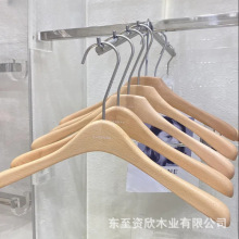 服装店衣架女装木衣架无漆成人裤架家用榉木防滑实木防滑设计